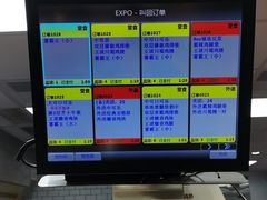 -汉堡王(砂之船店)