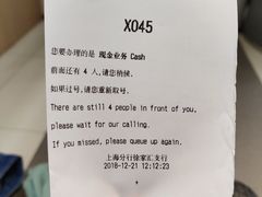 -招商银行(上海徐家汇支行)