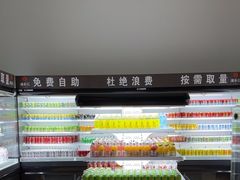 -浦乐汇·汤泉水世界