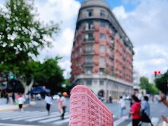 -中国邮政(淮海中路)