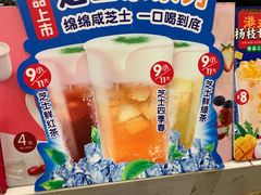 -蜜雪冰城(领展店)