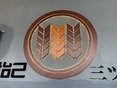 -怡己·三ツ矢堂日式料理(海伦店)