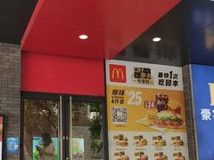 -麦当劳(伟城广场店)