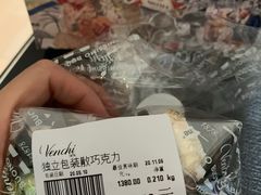 -VENCHI 闻绮(北京国贸商城店)