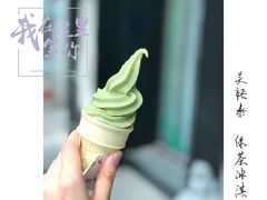 -吴裕泰圆筒冰淇淋(安内店)