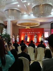 -艺星国际皮肤美容管理中心