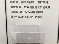 -广汽本田古田4S店