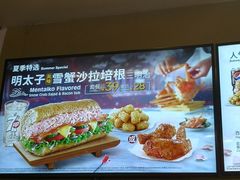 -赛百味SUBWAY(东风广场店)