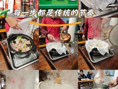 -汉阴白火石汆汤