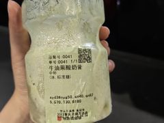 -书亦烧仙草(北碚万达店)