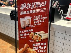 -肯德基(格尔木世邦店)