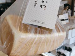 -银座仁志川·生吐司专门店(香港广场店)