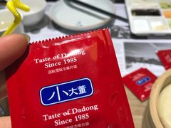 -小大董·烤鸭(凤凰汇店)