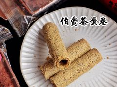 -皇玥(尖沙咀店)