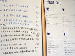 -森果咖啡(人民西路店)