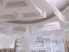 -星空失恋博物馆(北京路旗舰店)