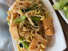 豆芽拌面筋-胡羊焖饼(敦煌店)