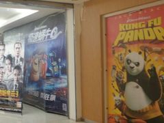 android_upload_pic-橙天嘉禾影城(沈阳亿丰店)