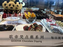 -GODIVA(国际金融中心店)
