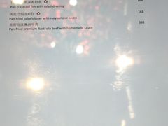 -万丽轩·粤菜(王府井金茂万丽酒店)