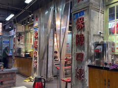 -龙厂长老火锅(抚琴店)