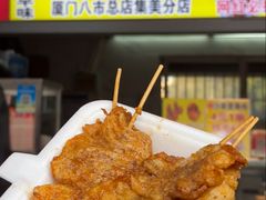 -豪香里脊肉串(大中路店)