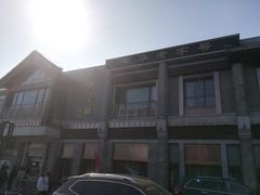 -马凯餐厅(地安门店)