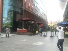 -哈根达斯(美罗城店)