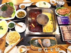 -巴庄重庆火锅(确山店)