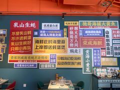 -蚝堡海鲜·威海菜·海肠捞饭·烧烤·亚洲吃蚝公司(幸福门店)