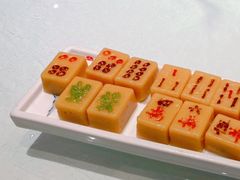 麻将捉五魁-四世同堂·京菜·烤鸭(双井店)