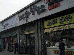 -龙湖星悦荟(颐和店)