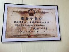 -蚝家菜馆(沙井店)