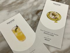 -théATRE 茶聚场(王府中環店)