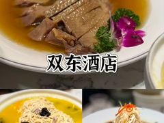 -打酱油·非遗淮扬菜(瘦西湖梅岭店)