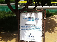 -三亚亚龙湾希尔顿酒店