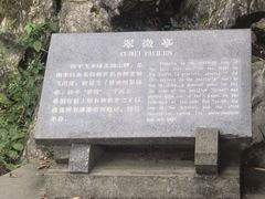 -灵隐飞来峰景区