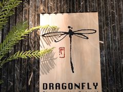 门面-Dragonfly悠庭·按摩Spa(静安嘉里中心店)