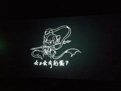 -星城影院(横岗店)