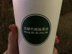 -洪都大拇指(洪都店)