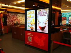 -永和大王(高新中四道店)