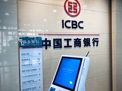 -中国工商银行(静安寺支行)
