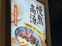 -阿三生煎(盛华里店)