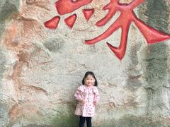 -杭州黄龙洞