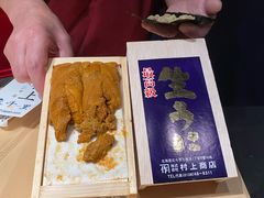 -橼舍鮨青木