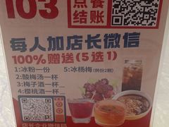 -霄汉牛三鲜湖北砂锅菜(万松园2店)