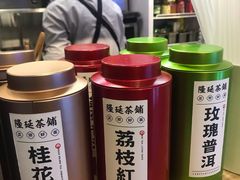 -隆延茶铺(学清路驹然店)