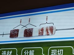-冰城串说·羊肉串烧烤(哈西大街店)