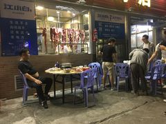 -来自潮州牛肉店(华强北店)