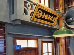-街小坐闽南小牌档(老火车站店)